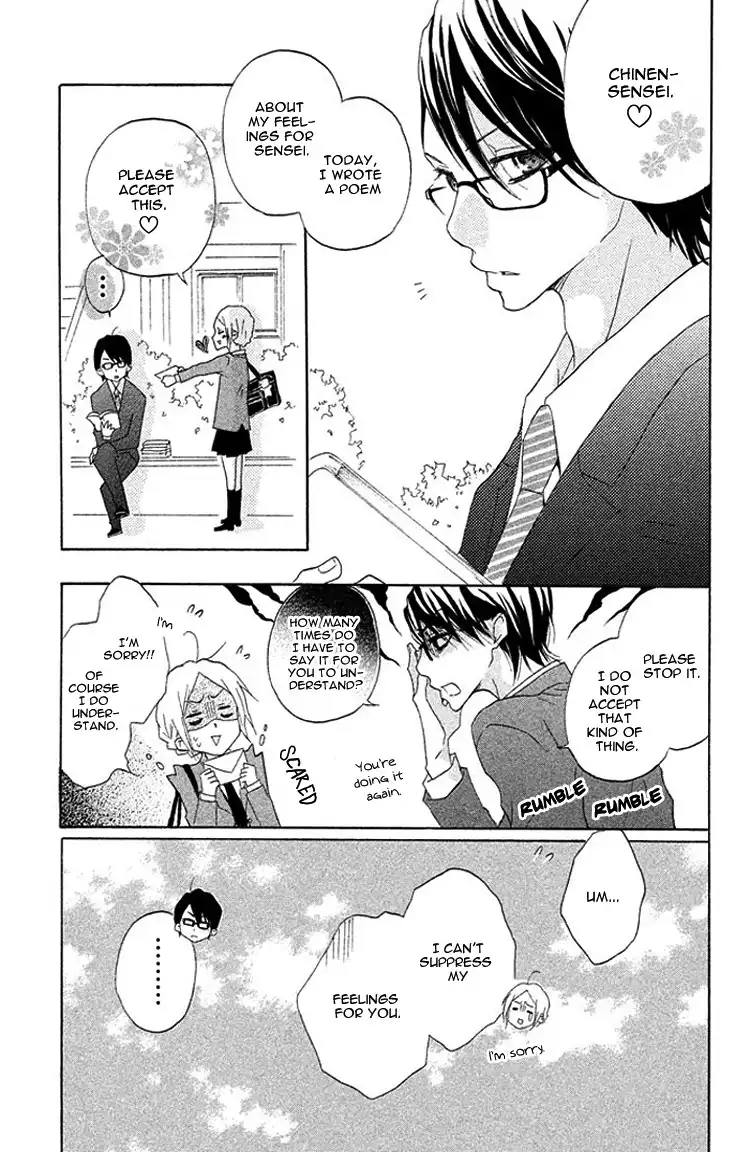 Kimi to Kyun Koi, Shiyou. Chapter 2 7